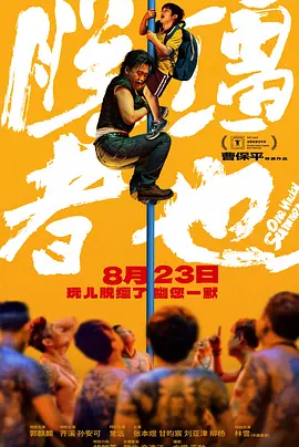 久久香蕉网
